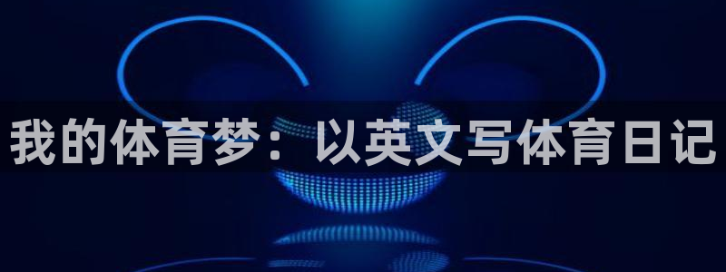 J9官网下载平台