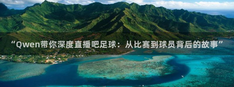 雨燕体育足球直播免费观看